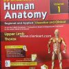 BD Chaurasias Human Anatomy 9th Edition 4 Volume Set